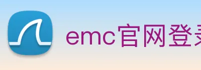 emc官网登录入口网页 Logo